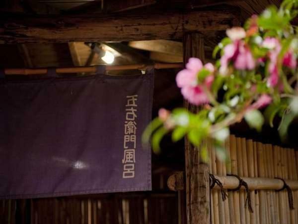 Katashina Hotel Kojokaku المظهر الخارجي الصورة