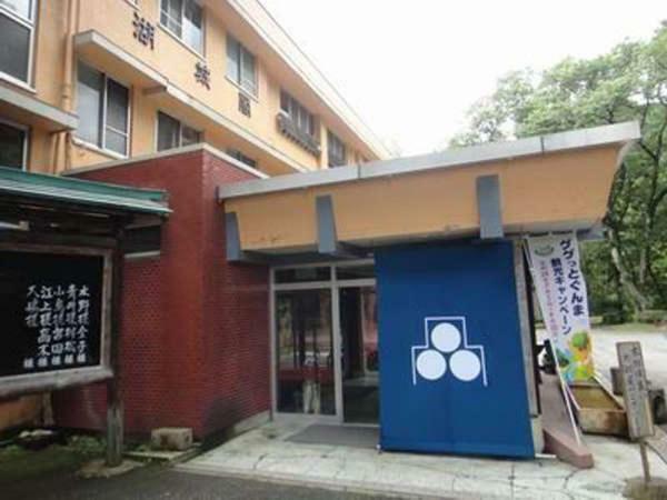 Katashina Hotel Kojokaku المظهر الخارجي الصورة