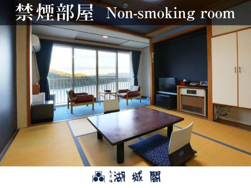 Katashina Hotel Kojokaku الغرفة الصورة
